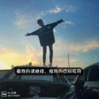 形容失败网名