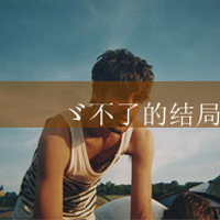 2019qq伤感头像大全