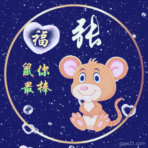 关于陆地cp网名