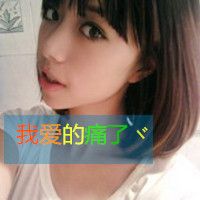 有爱心人士的网名