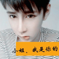 特殊字母网名情侣专用