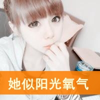 带符号加珍惜网名