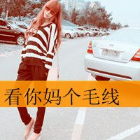网名女生三个字冷淡