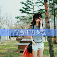 qq网名女生兔子