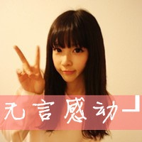 姐妹多人起一个网名