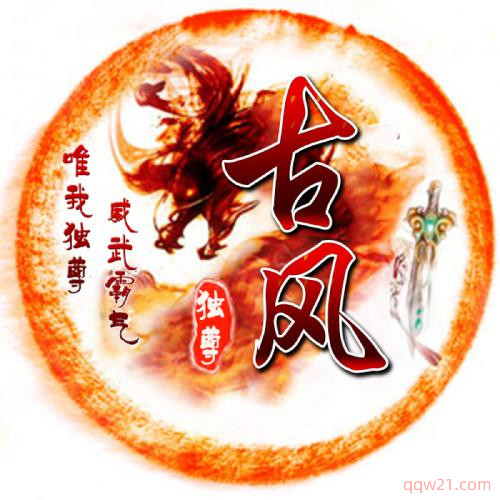 内涵古风网名五字