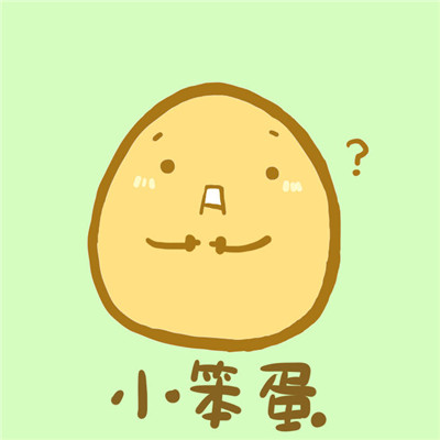 头像卡通搞怪可爱