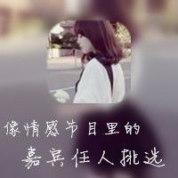 皮一点的网名