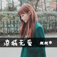 充满古典的网名