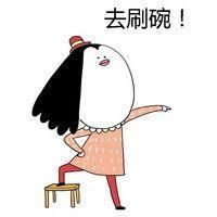 搞笑欠揍的网名笑死人