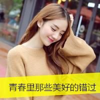 关于内疚懊悔的网名