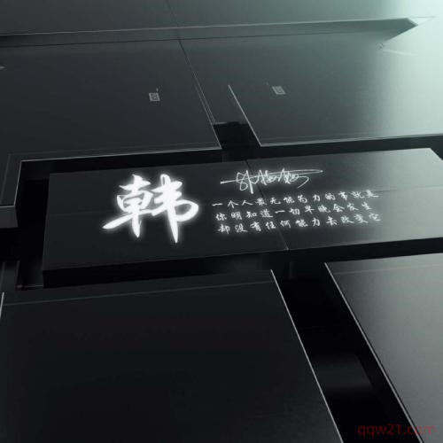 2023姓氏立体头像