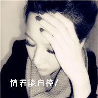 网络网名最红的