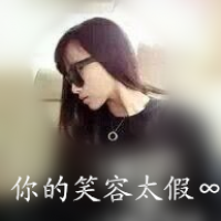 网名中带平常