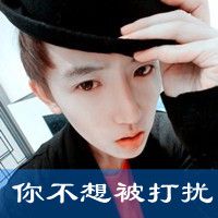 qq网名火星文繁体