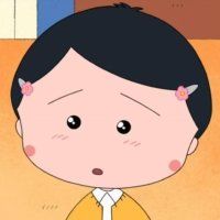 樱桃小丸子图片头像