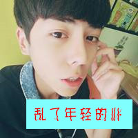 虎年头像霸气带文字