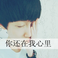 花式网名微信昵称男生