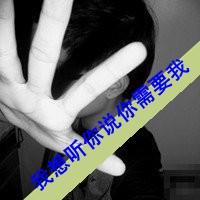 qq网名冷酷霸气女生网名