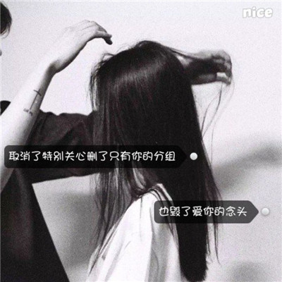 适合做头像的伤感图片