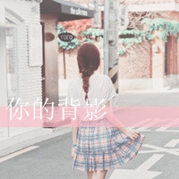 孤独颓废女生网名