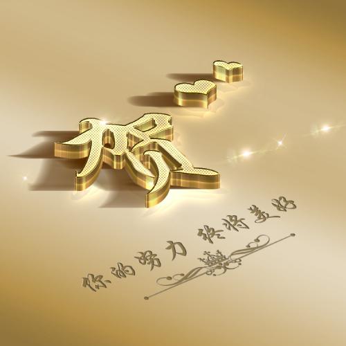 含清风4个字网名