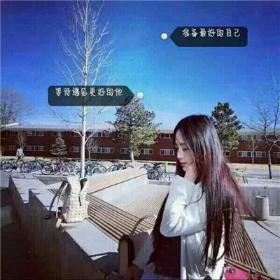 非主流头像带字伤感