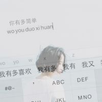 微信小三网名