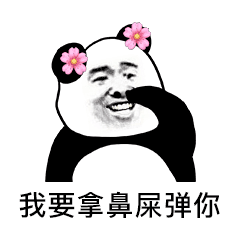 熊猫头像表情包