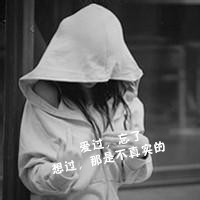 女生高冷长网名