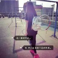 大自然好听的户外网名