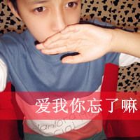 伤心头像 心碎男