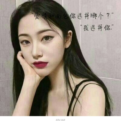 头像文字图片伤感