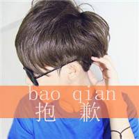 王者优雅id网名男生