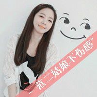 2个字的网名唯美女生