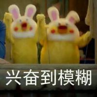 表情包头像可爱