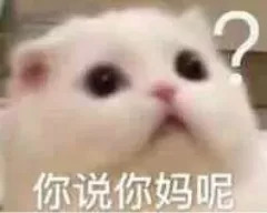 头像图片搞笑 逗比