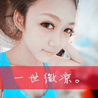 女汉子霸气网名6字