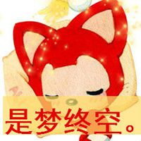 唯独爱你的网名