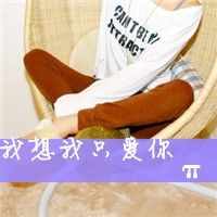 有没有酷一点的网名