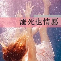 游戏女网名搞笑