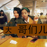 qq网名现实