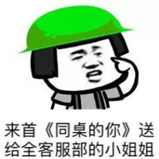 适合做头像的表情包