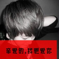 最潮流情侣网名
