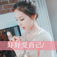 初中女生pp网名