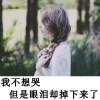 让人心碎的游戏网名