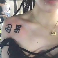 网络最红qq网名