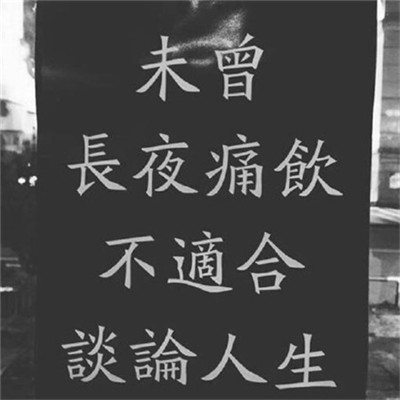 头像阳光积极可爱