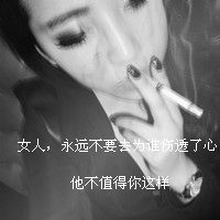 稀有网名女生干净