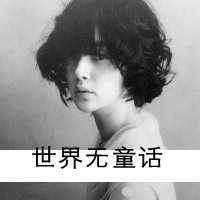 有女朋友的霸气网名